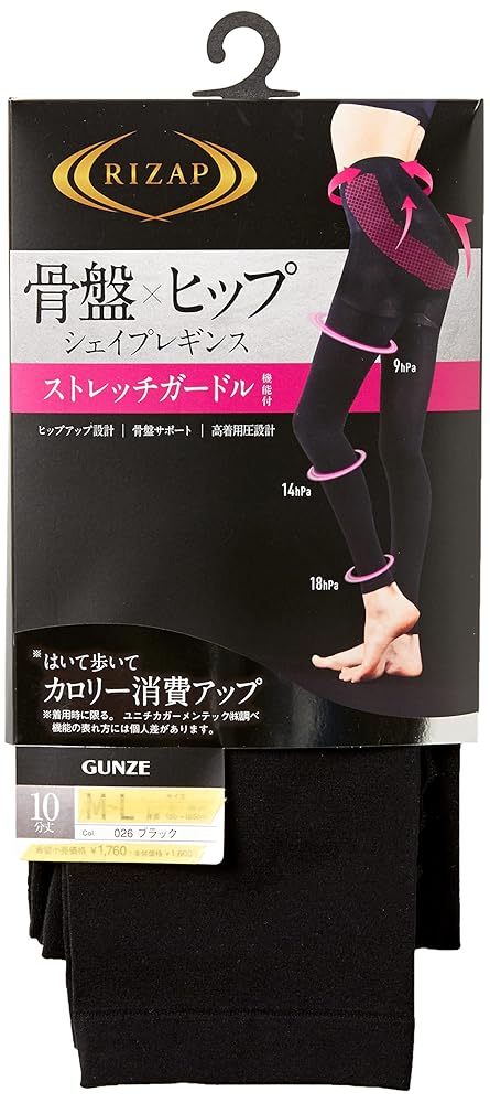 Amazon.co.jp: [グンゼ] レギンス RIZAP 骨盤×ヒップアップ